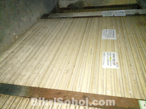 গোডাউন/দোকান